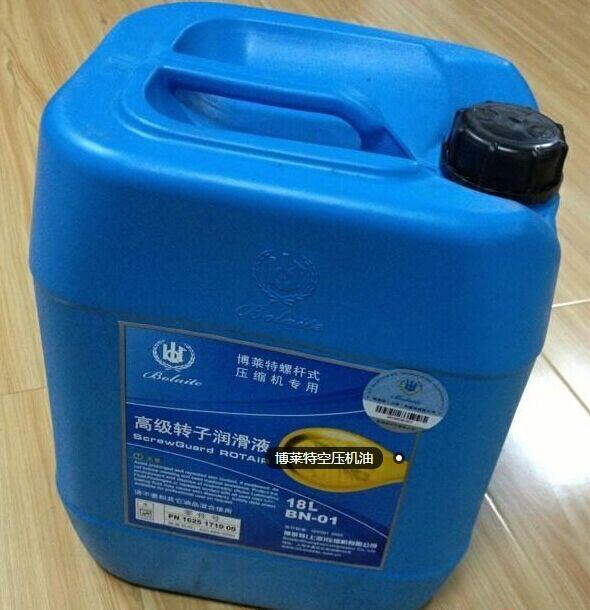 工业润滑油产品信息