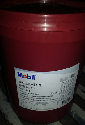 美孚MOBIL DTE 746涡轮机油 ISO VG46透平油
