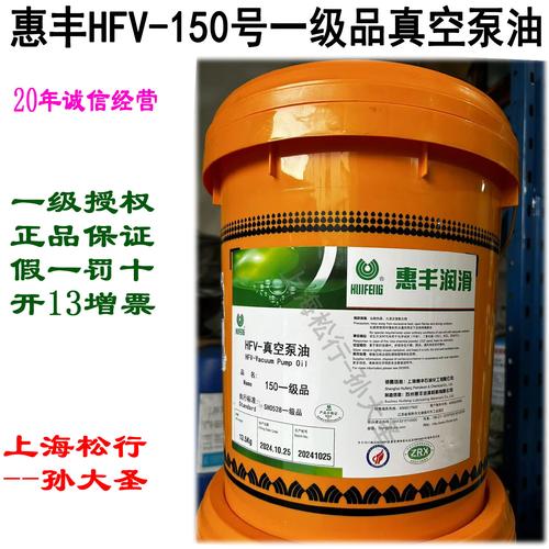 为你找到工业润滑油相关产品