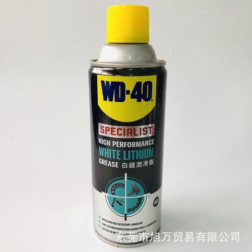 正品wd40高效白锂润滑脂汽车天窗轨道异响专用铰链防锈润滑剂油