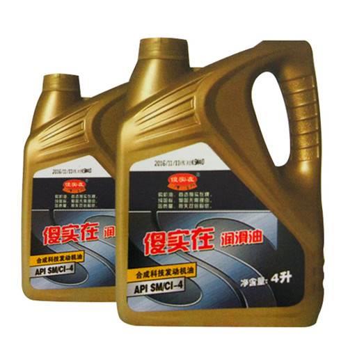 唐山工业用润滑油
