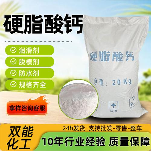 橡胶表面润滑剂厂家,品牌,图片,热帖